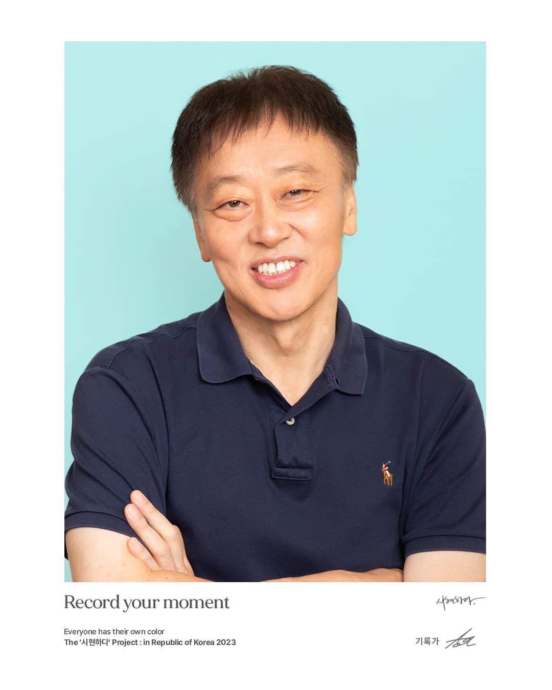 Professor Seoung Hwan Lee